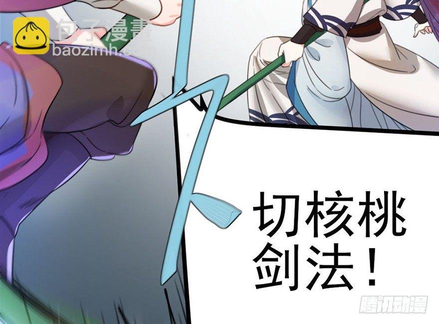 17 瞧瞧我的厉害