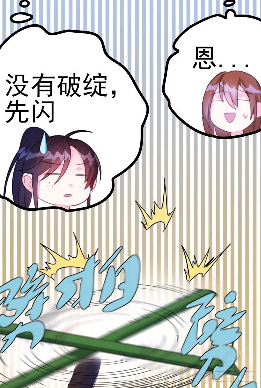 17 瞧瞧我的厉害