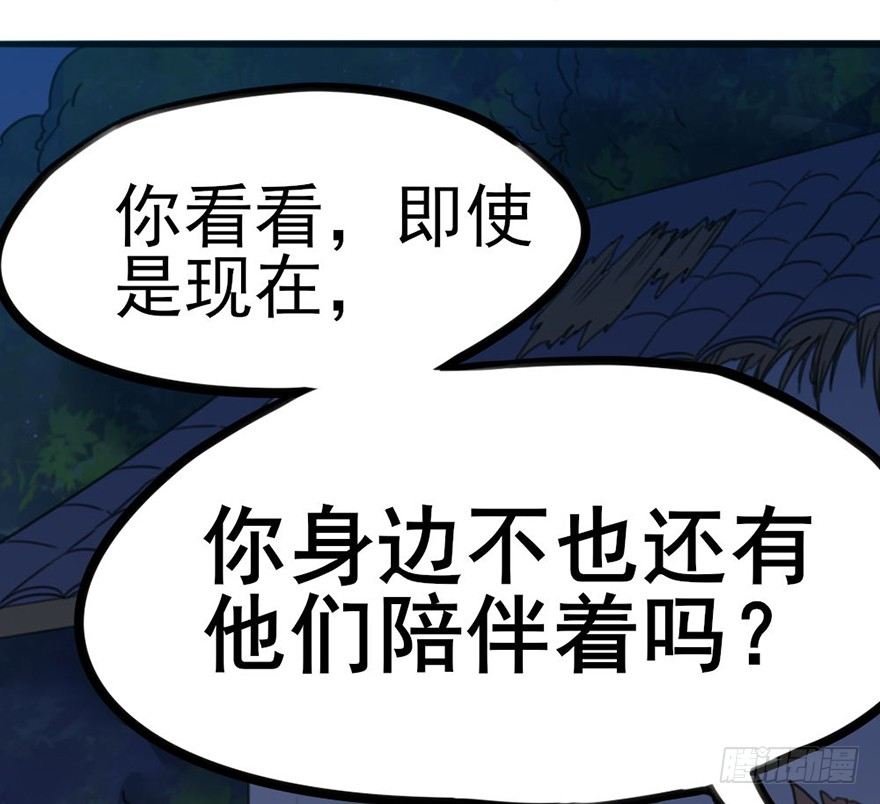 18 用心接纳你的人