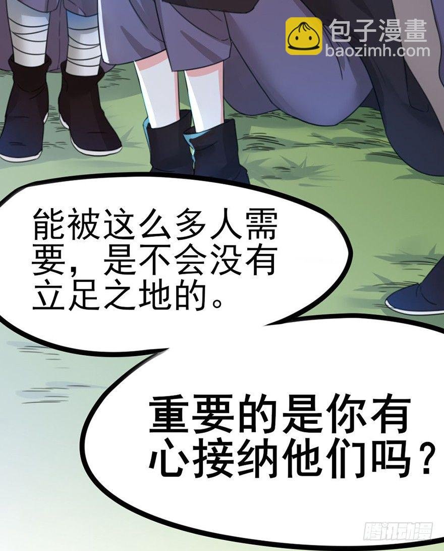 18 用心接纳你的人