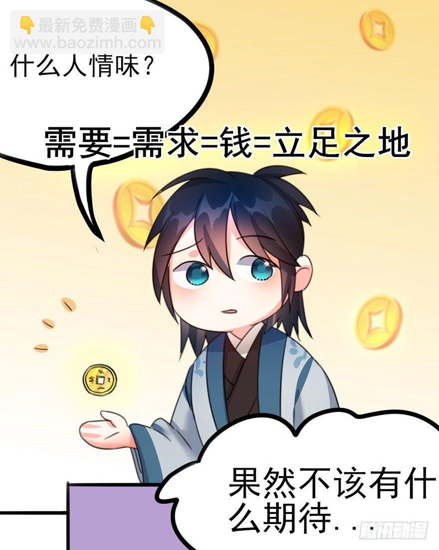 18 用心接纳你的人
