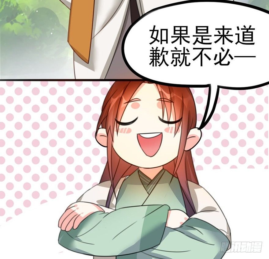 18 用心接纳你的人