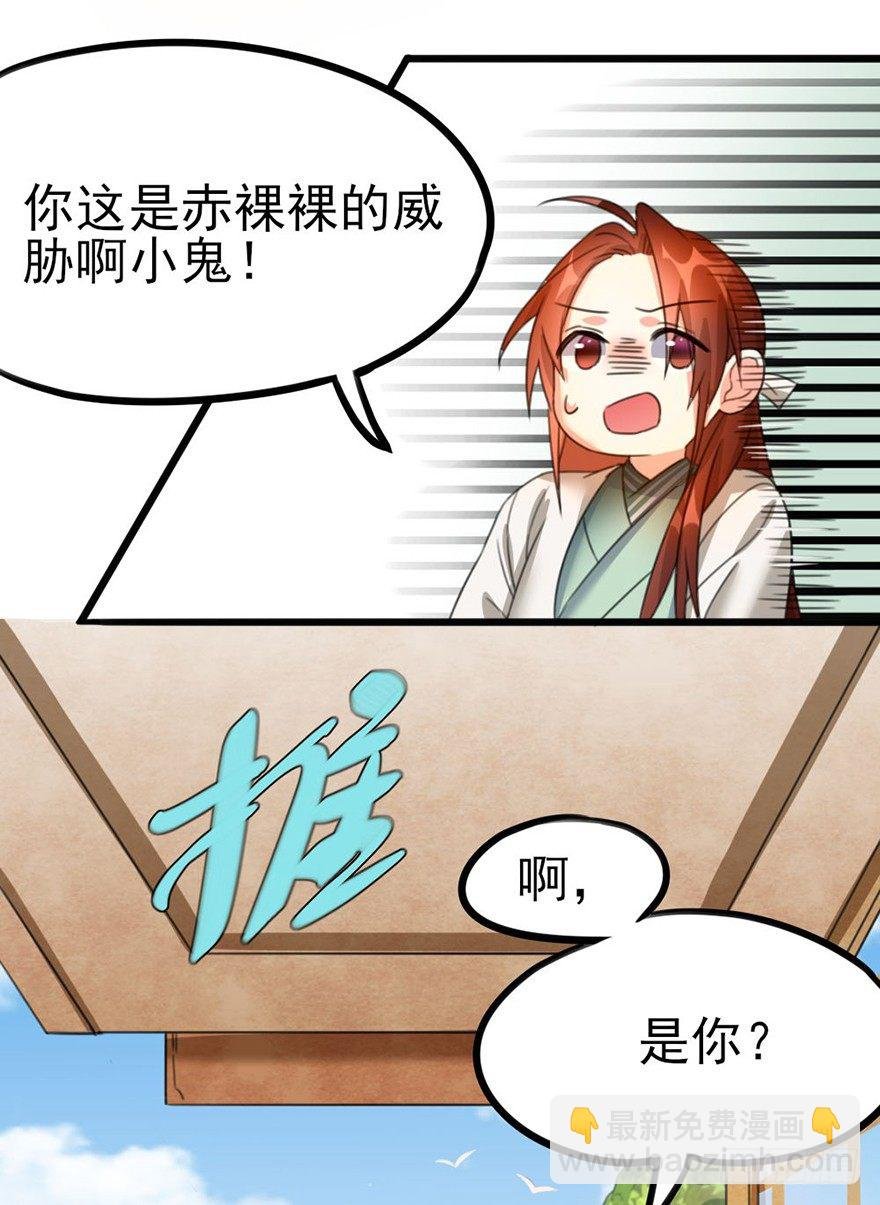 18 用心接纳你的人