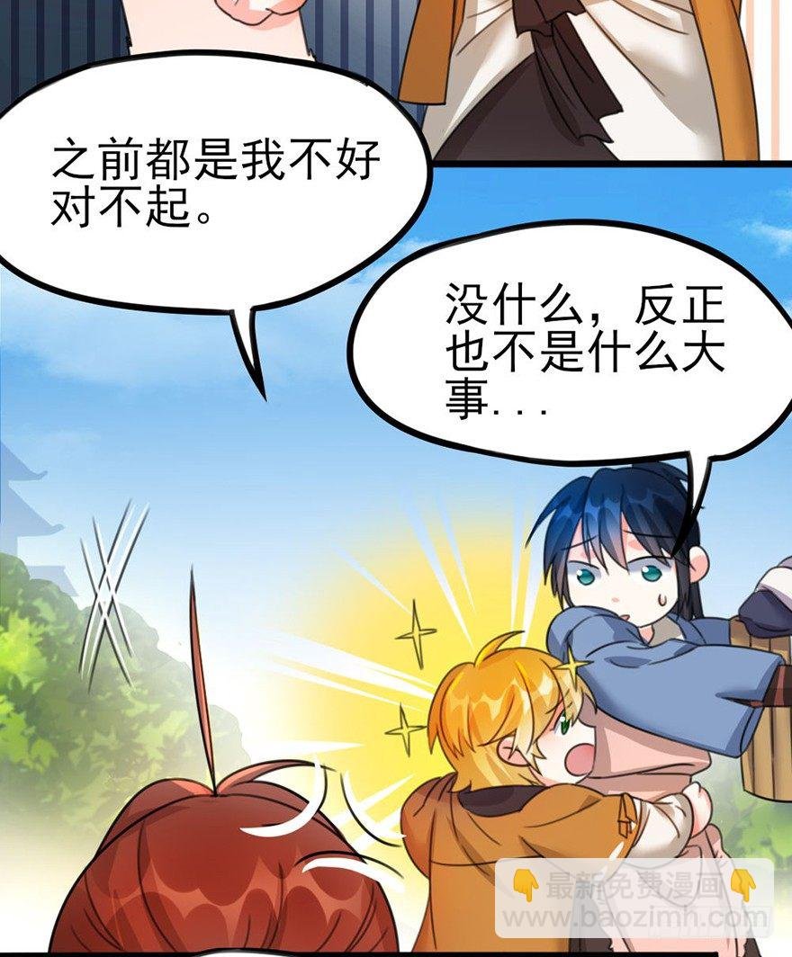 18 用心接纳你的人