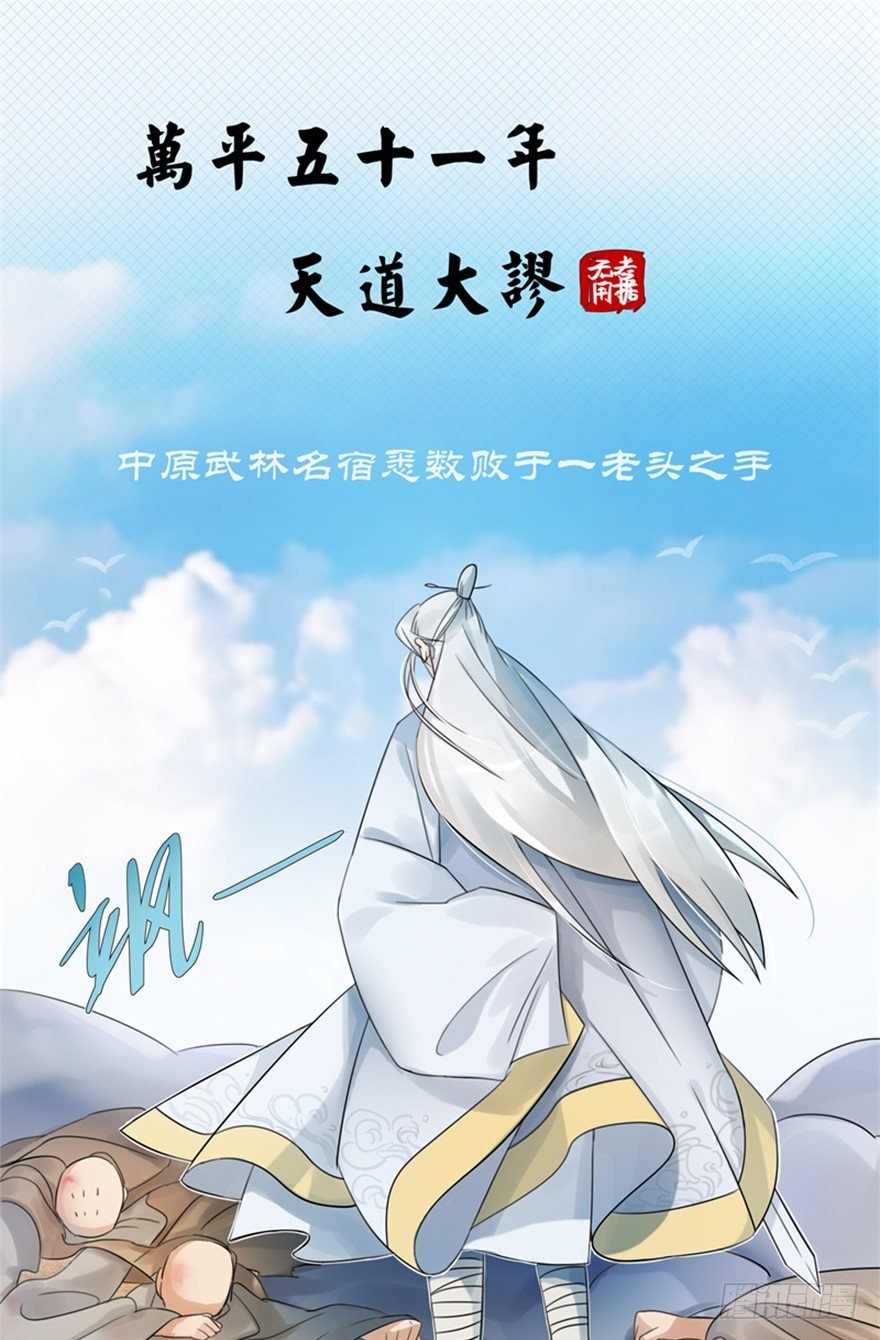 01 欢迎来到斗御门！