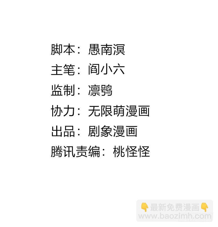 01 欢迎来到斗御门！