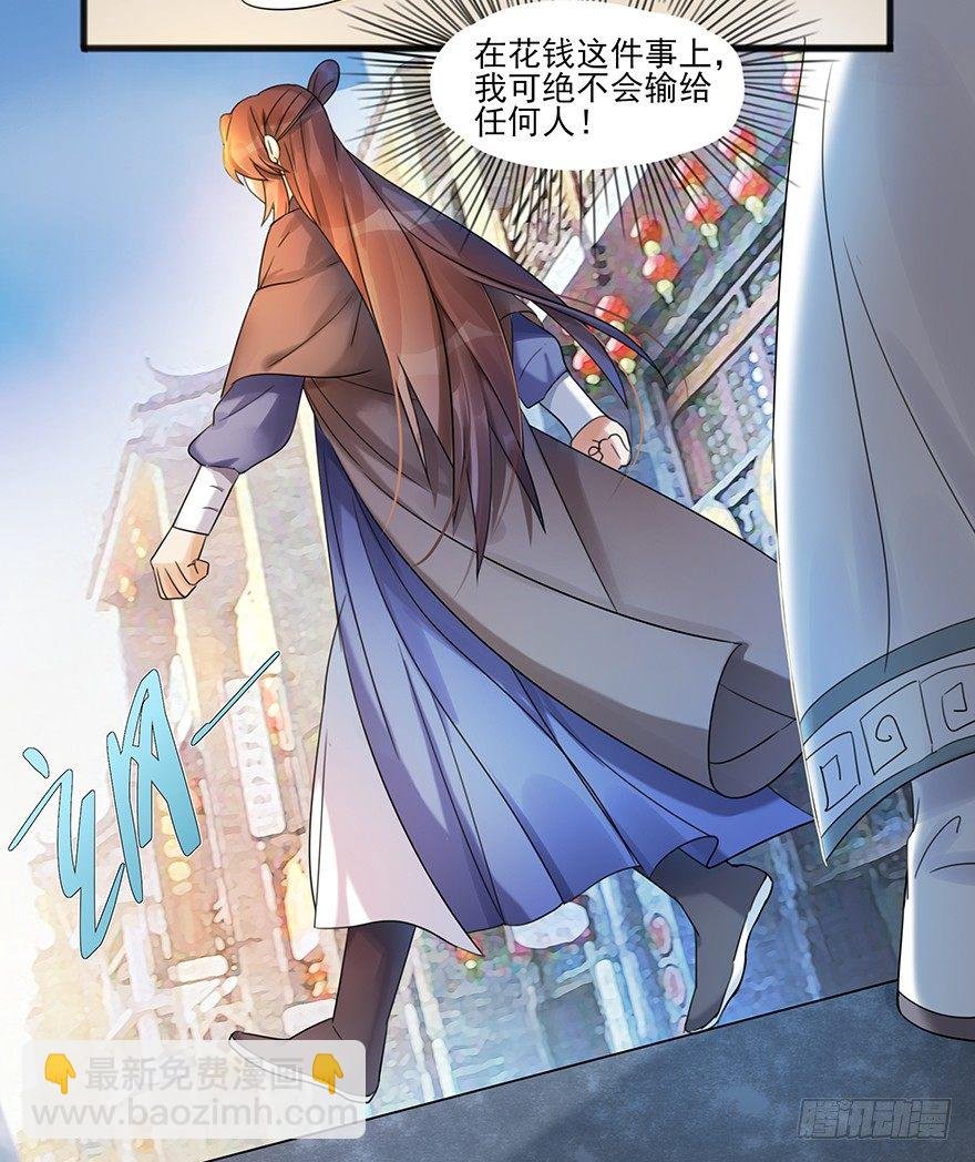 01 欢迎来到斗御门！