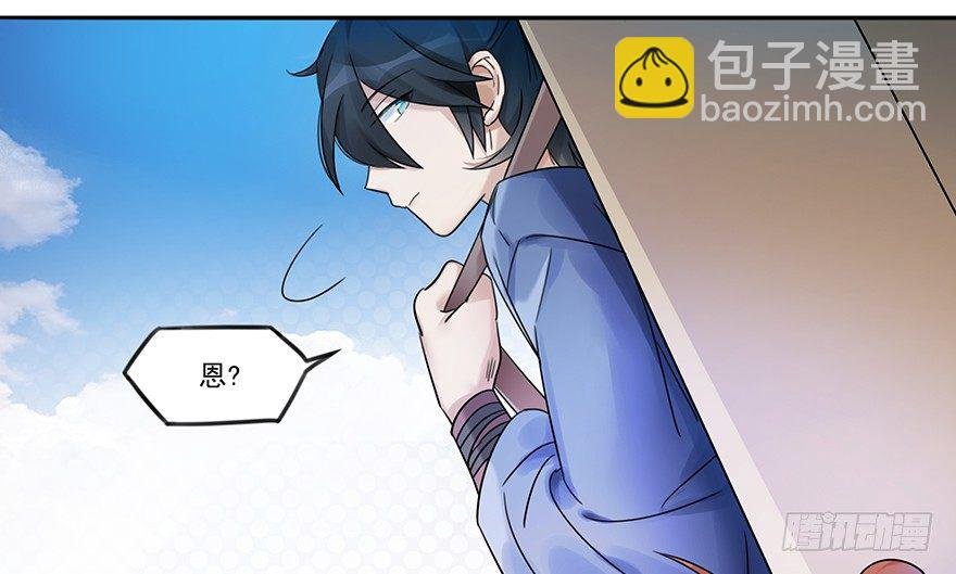 01 欢迎来到斗御门！