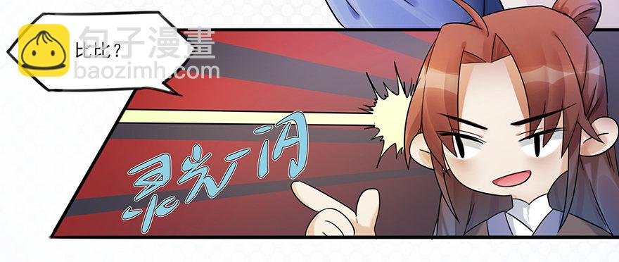 01 欢迎来到斗御门！