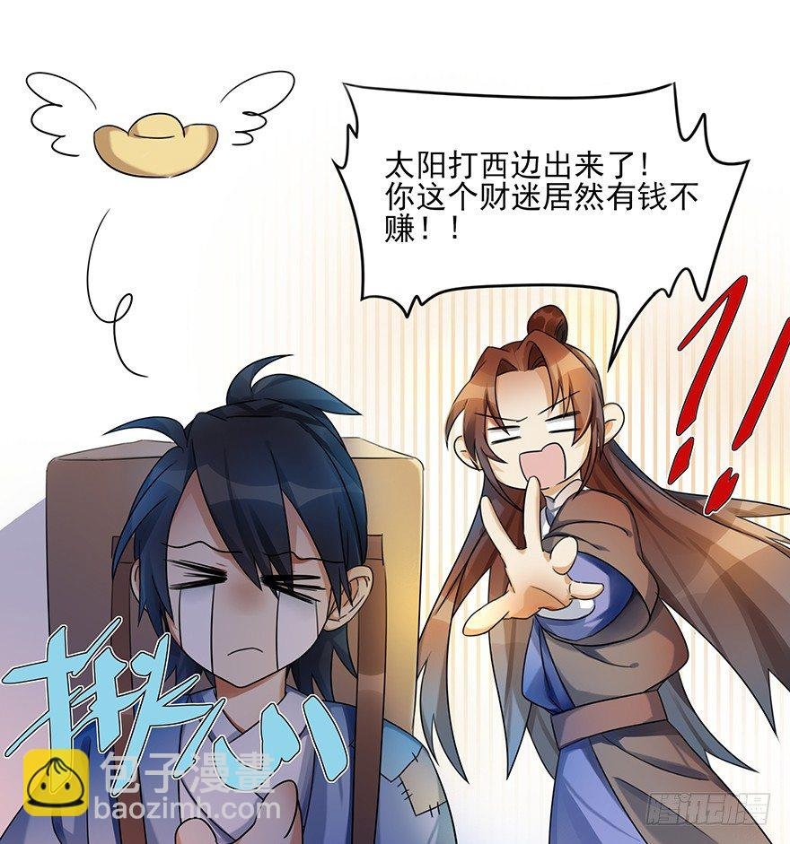01 欢迎来到斗御门！