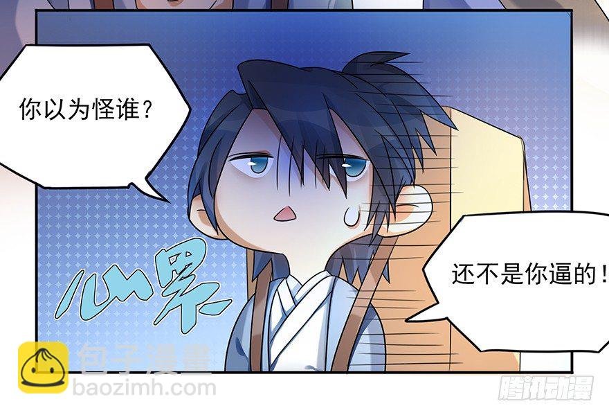 01 欢迎来到斗御门！