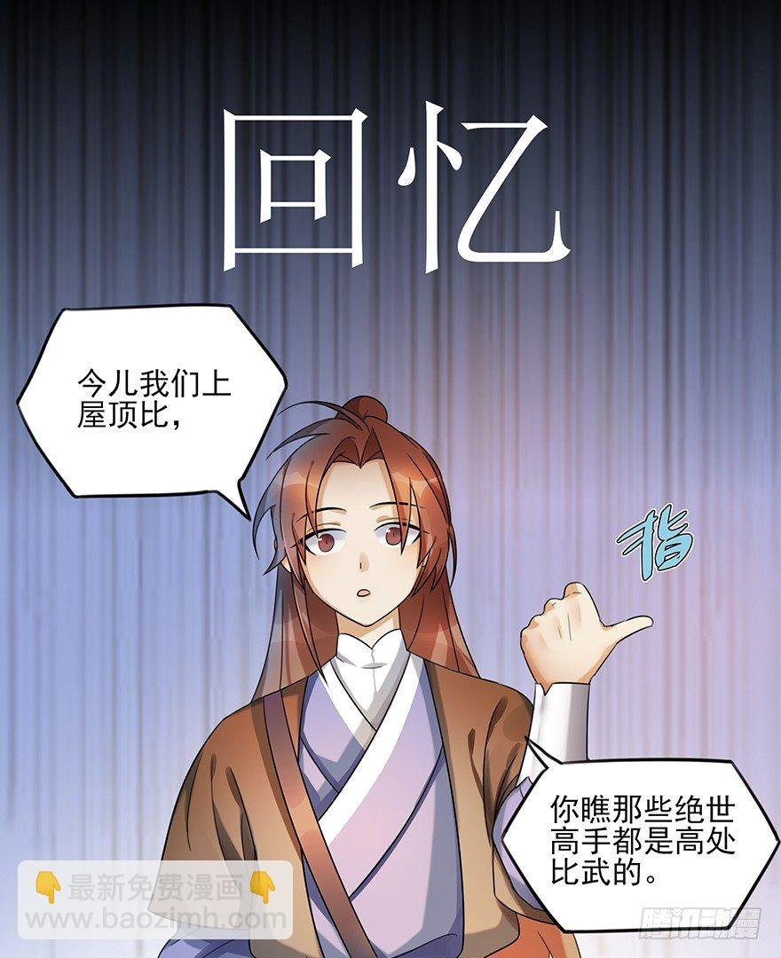 01 欢迎来到斗御门！