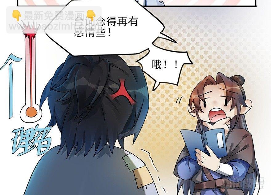01 欢迎来到斗御门！