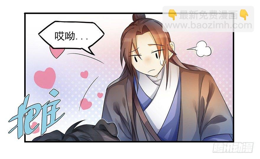 01 欢迎来到斗御门！