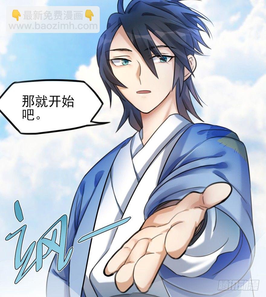 01 欢迎来到斗御门！