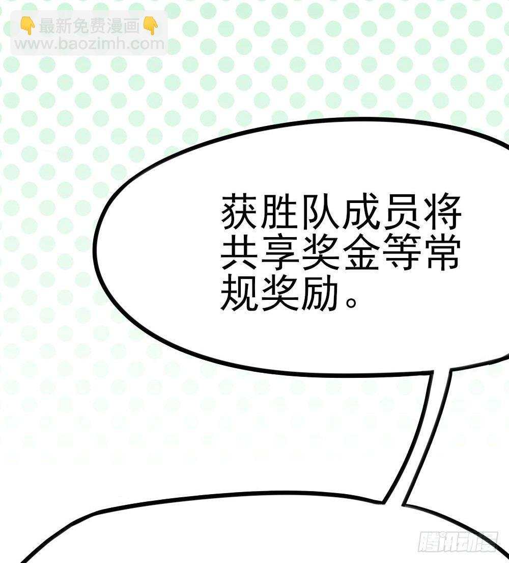 19 你们这样就扎心了喂！...