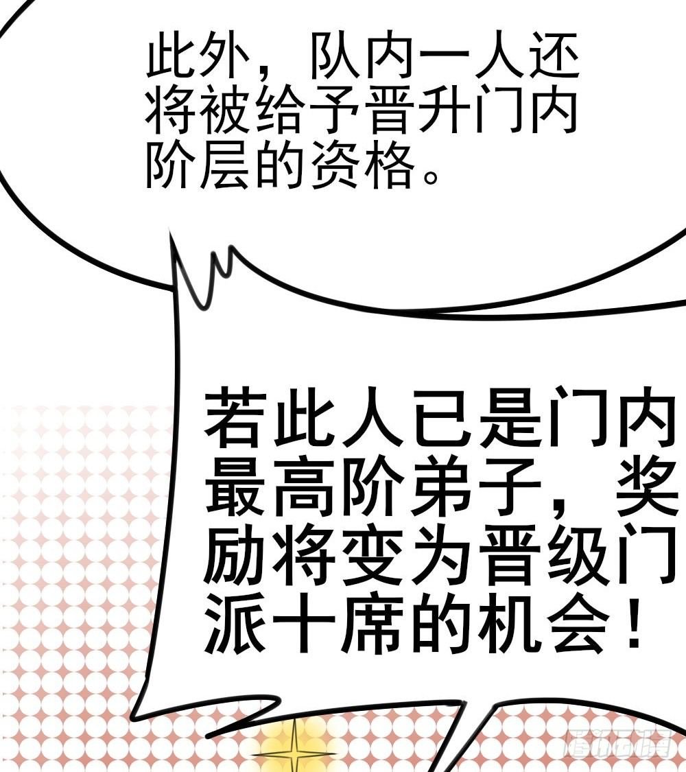 19 你们这样就扎心了喂！...