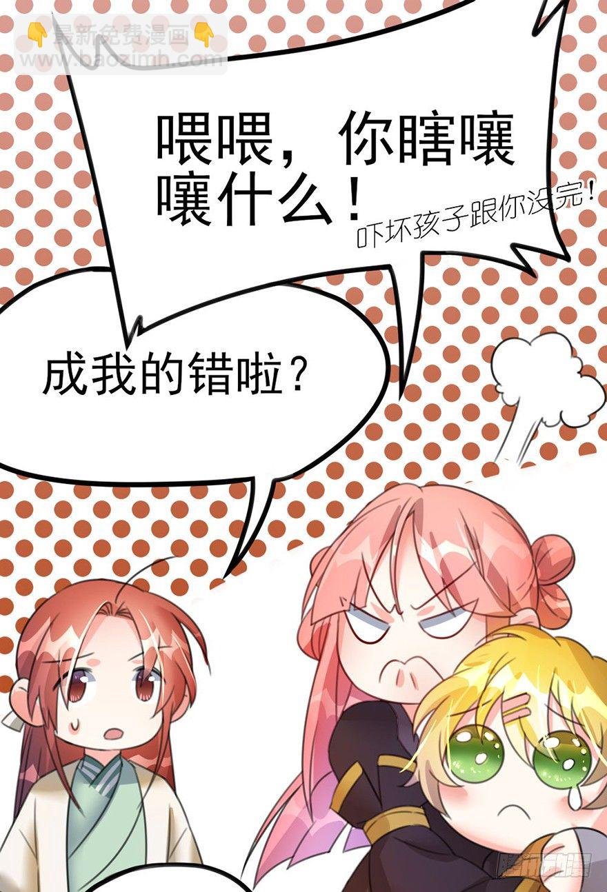 19 你们这样就扎心了喂！...