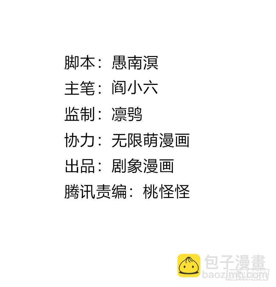 19 你们这样就扎心了喂！...
