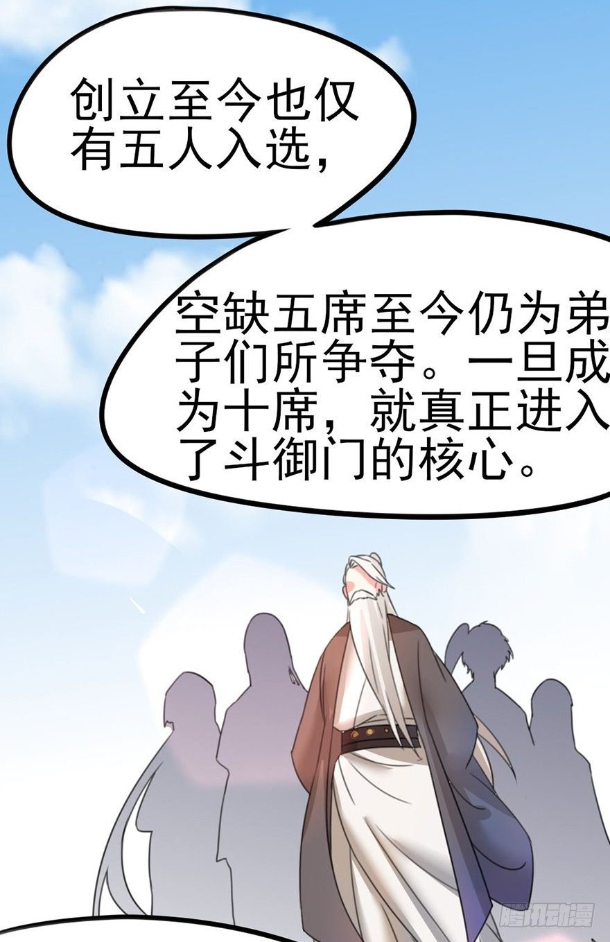 19 你们这样就扎心了喂！...