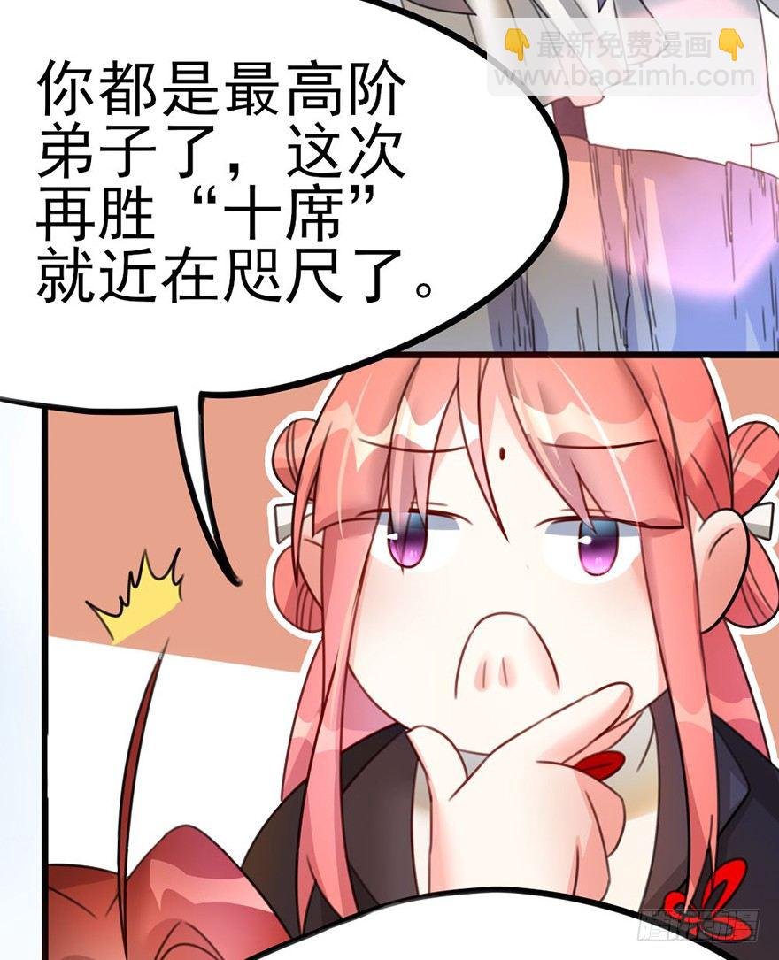 19 你们这样就扎心了喂！...
