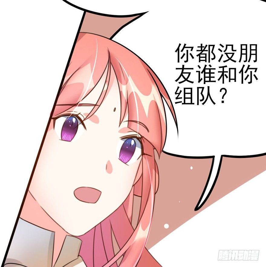 19 你们这样就扎心了喂！...