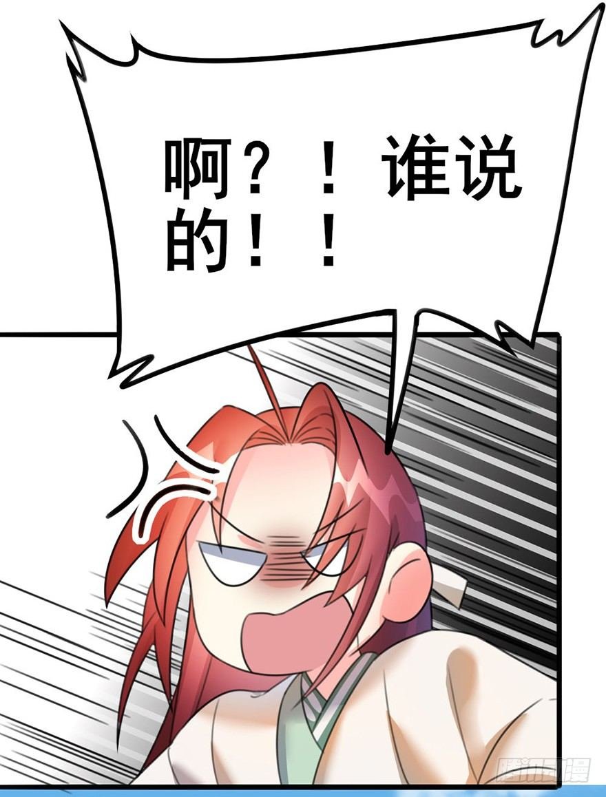 19 你们这样就扎心了喂！...