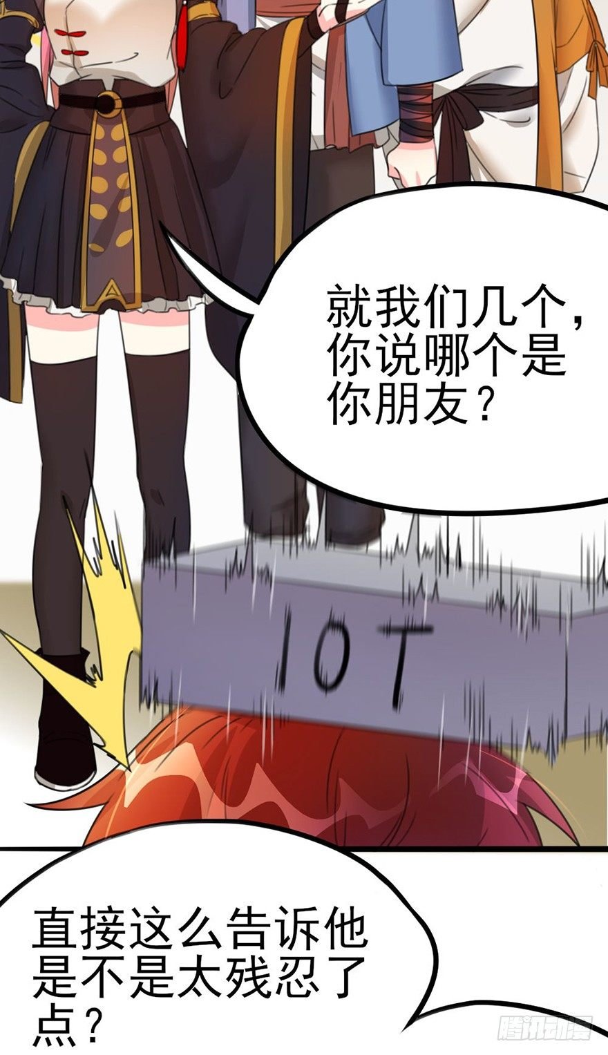 19 你们这样就扎心了喂！...