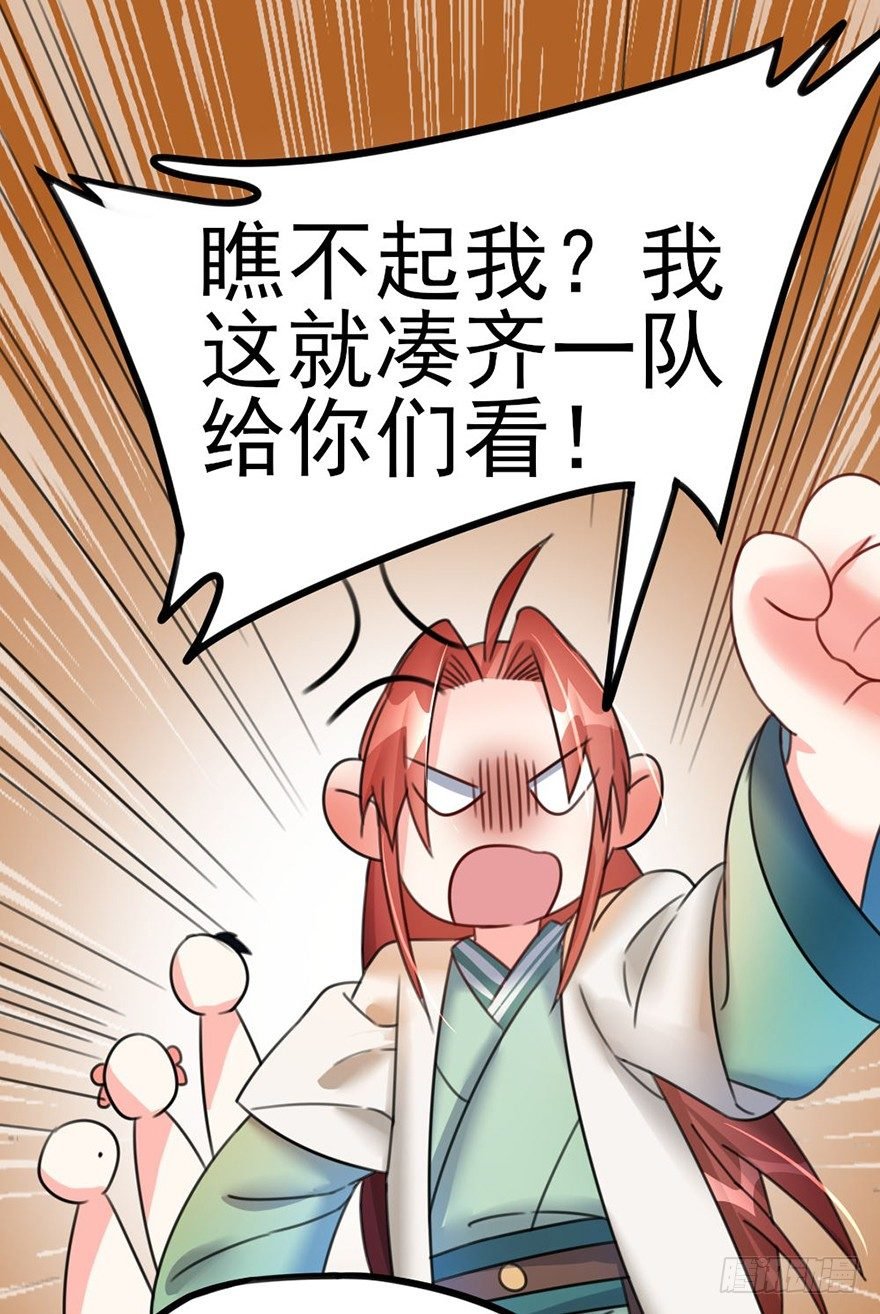 19 你们这样就扎心了喂！...