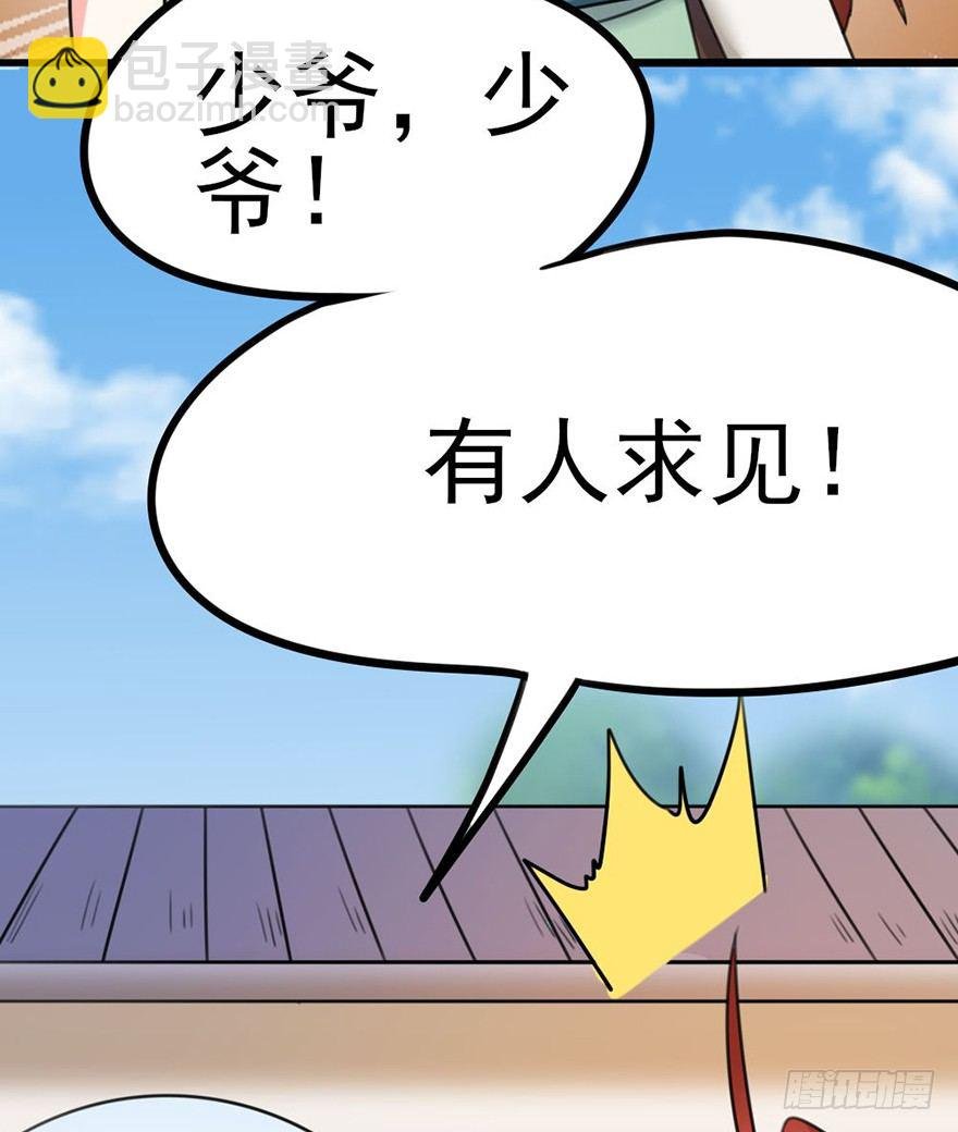19 你们这样就扎心了喂！...