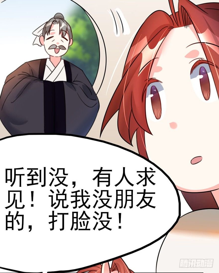 19 你们这样就扎心了喂！...
