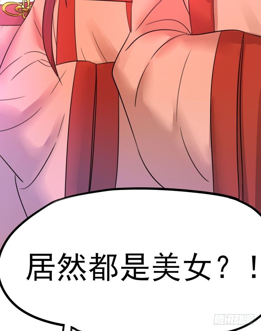 19 你们这样就扎心了喂！...