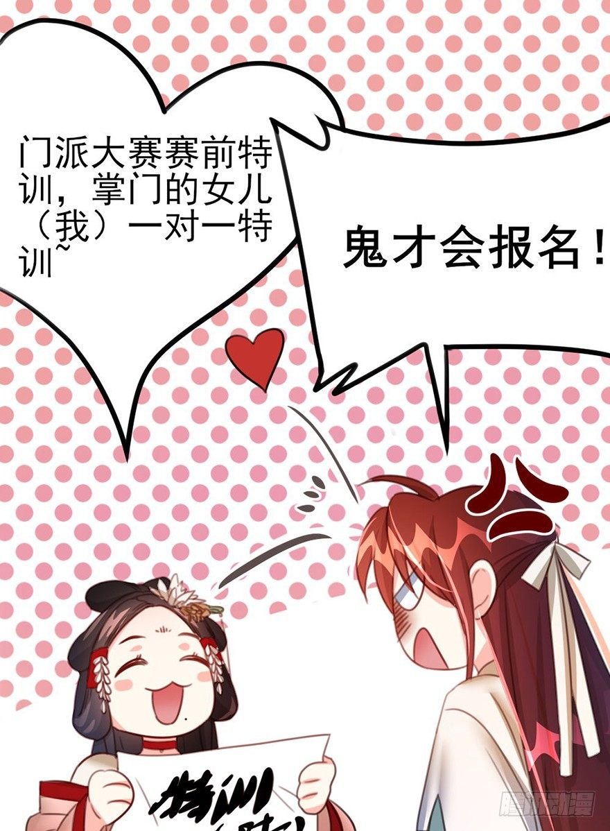 20 不解风情的要求