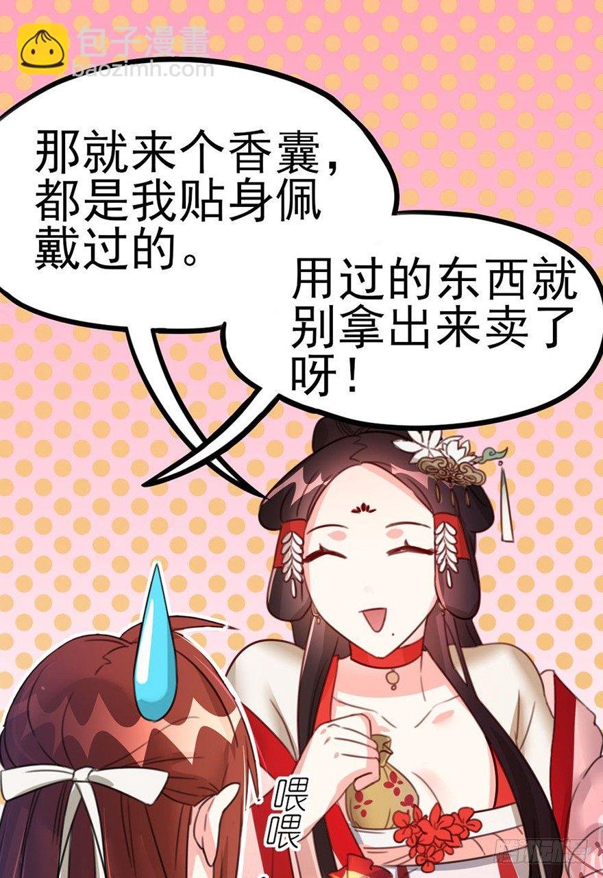 20 不解风情的要求