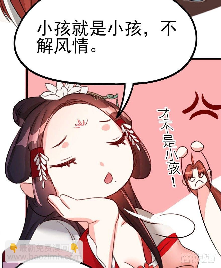 20 不解风情的要求