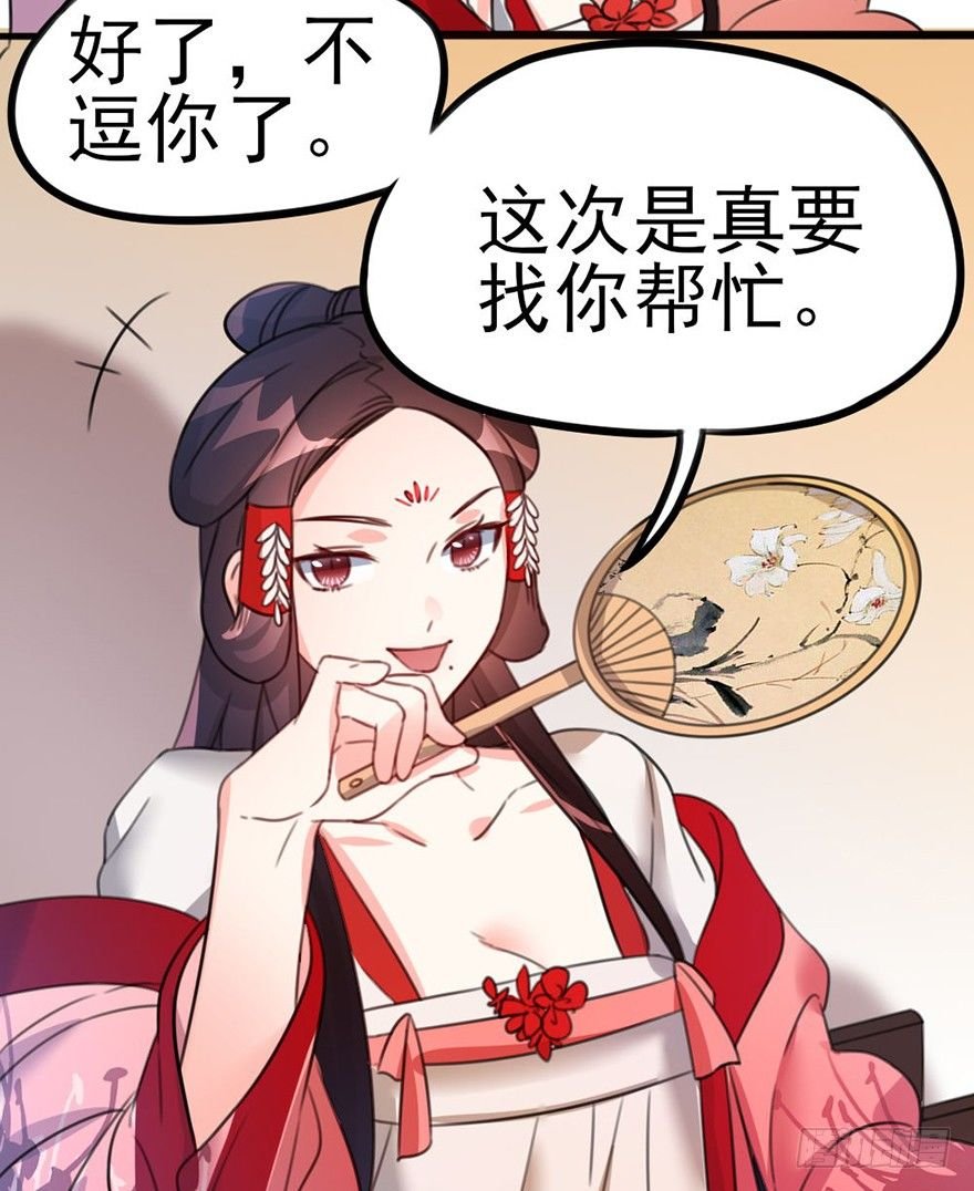 20 不解风情的要求
