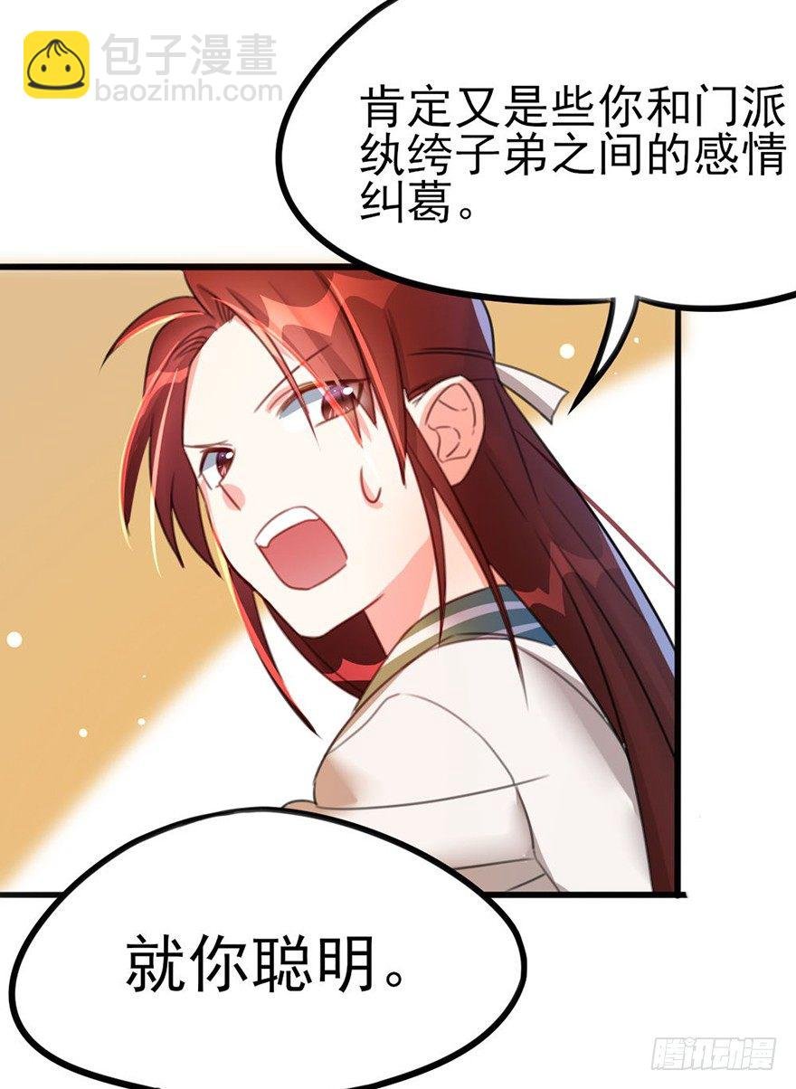 20 不解风情的要求