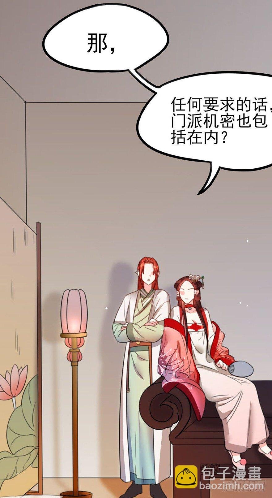 20 不解风情的要求