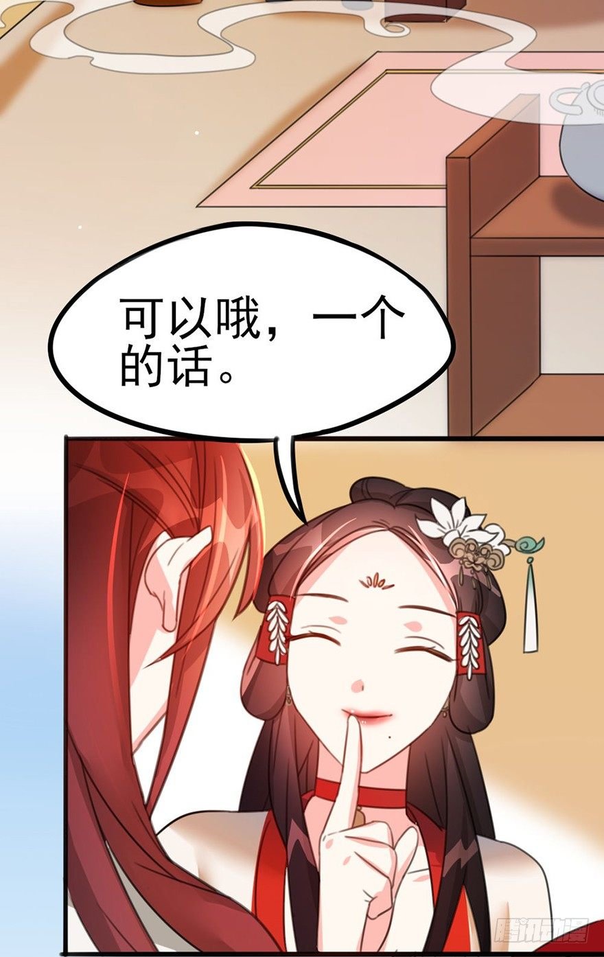20 不解风情的要求