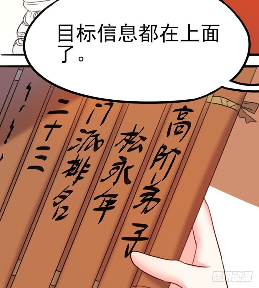 20 不解风情的要求