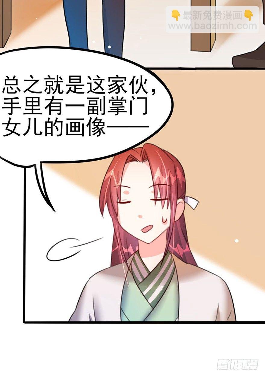 20 不解风情的要求