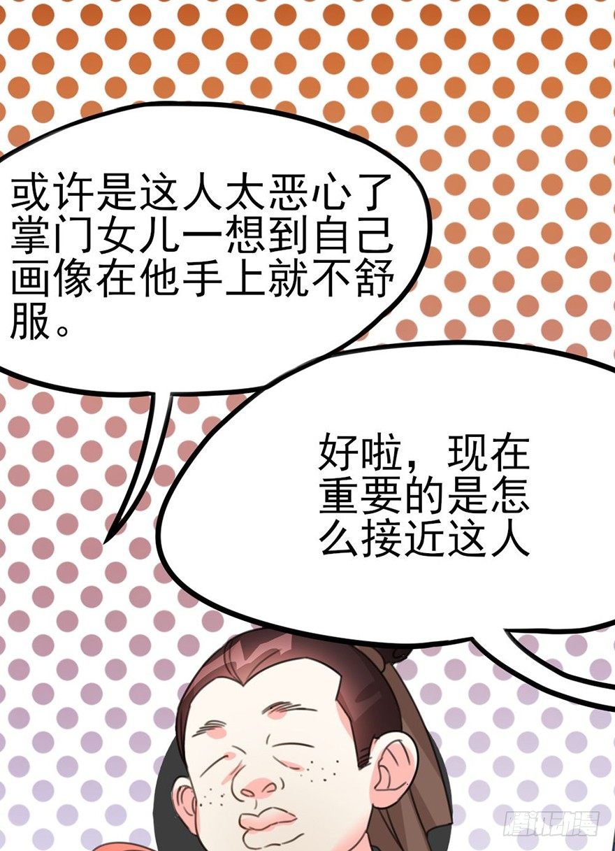 20 不解风情的要求