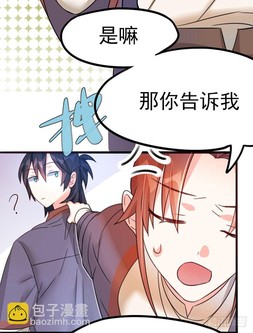 21 就交由我来制裁吧