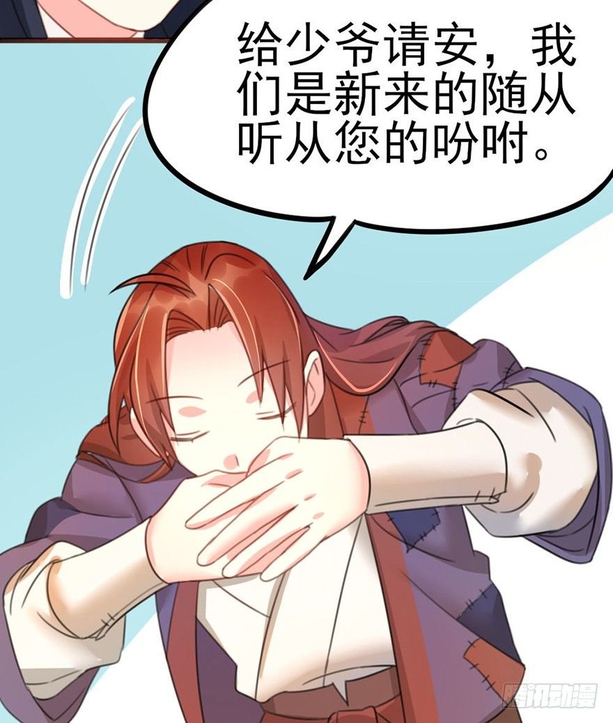 21 就交由我来制裁吧