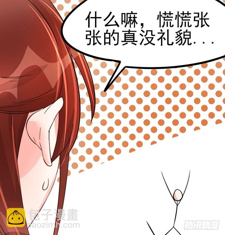 21 就交由我来制裁吧