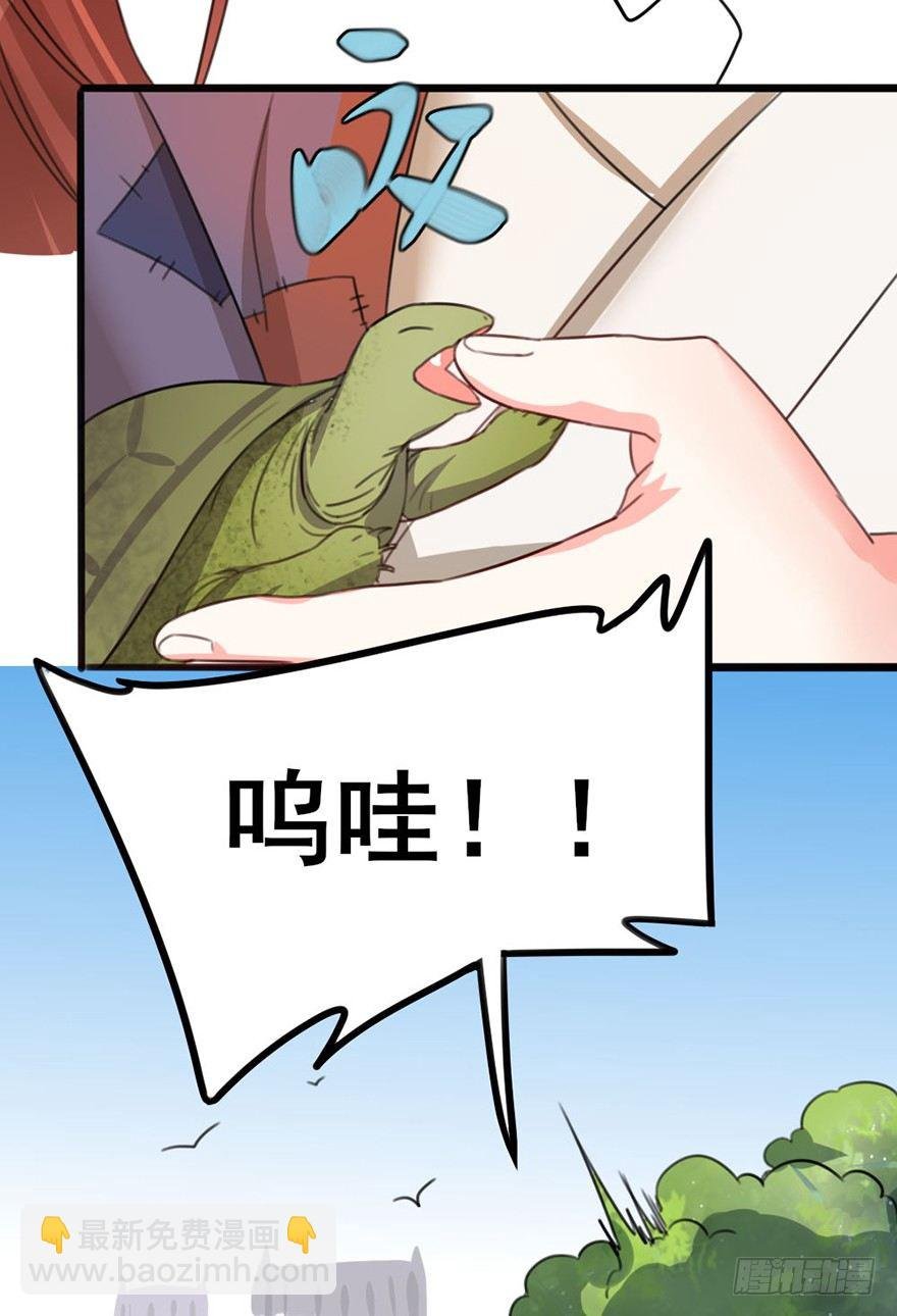 21 就交由我来制裁吧