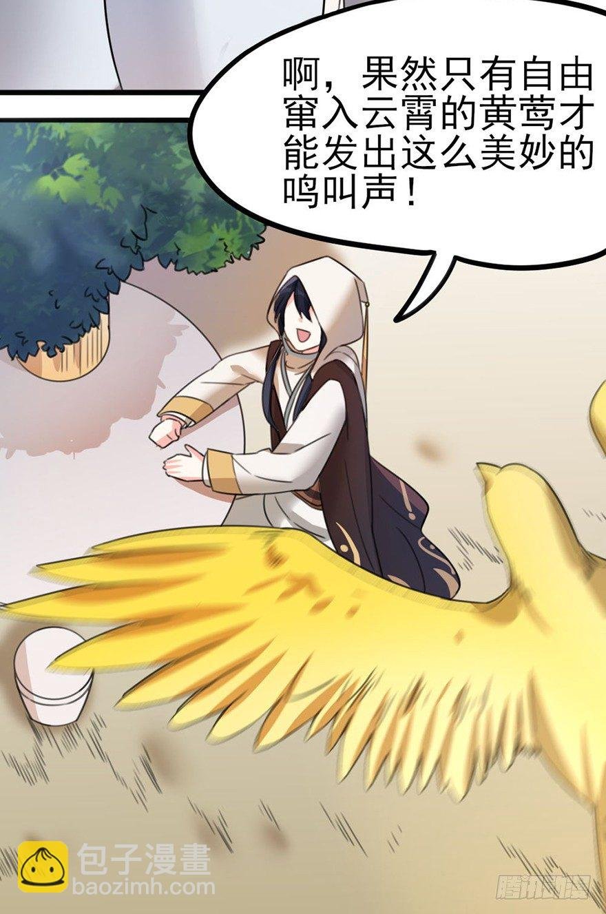 21 就交由我来制裁吧