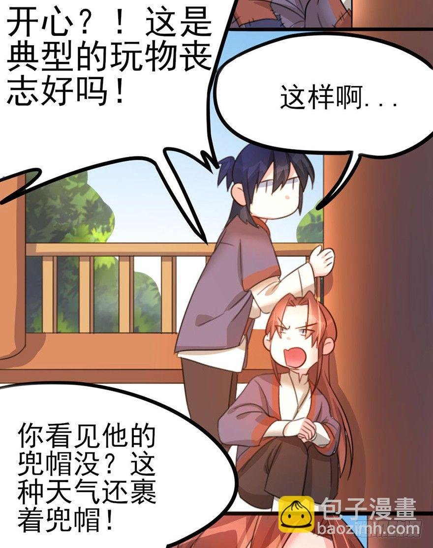 21 就交由我来制裁吧