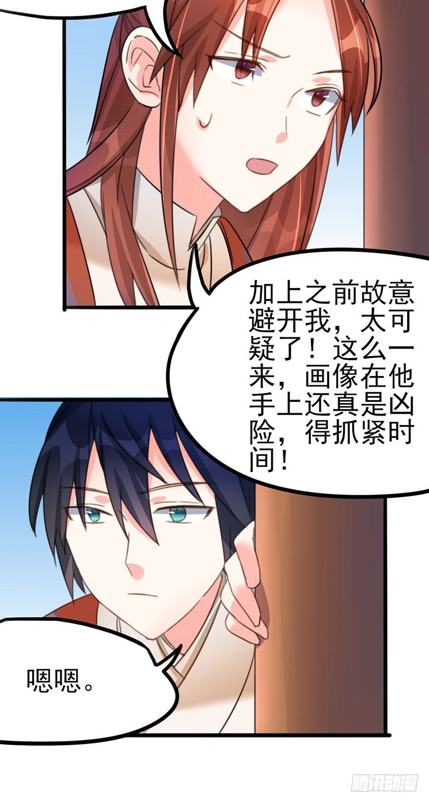 21 就交由我来制裁吧