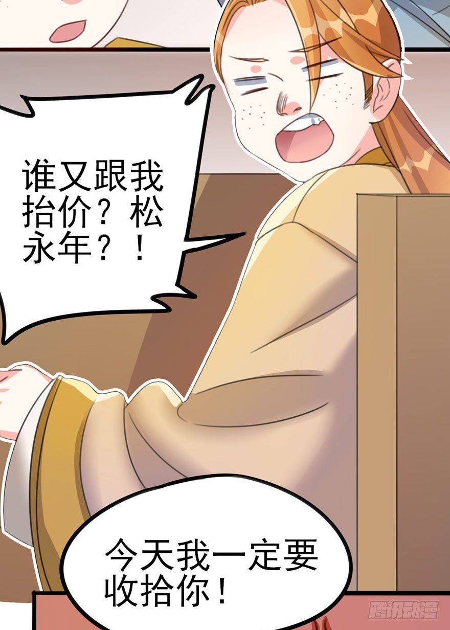 22 来自社恐患者的求助